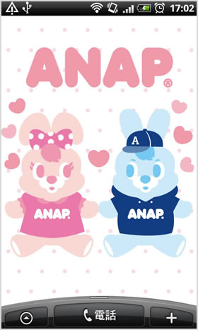 Pompom Coupleライブ壁紙 ライブ壁紙詳細ページ Anap Cmn Detail Lwp Set 10070