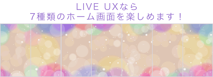 Sweet Pastel Liveux詳細ページ Kirakiragirls Cmn Detail Lux Set 301