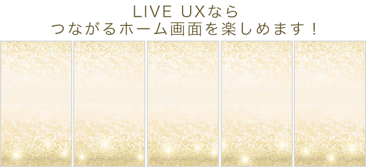 シャンパンゴールド Liveux詳細ページ Cherryhills Cmn Detail Lux Set