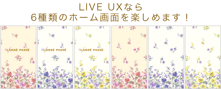 Floral Lady Liveux詳細ページ Laisse Passe Cmn Detail Lux Set