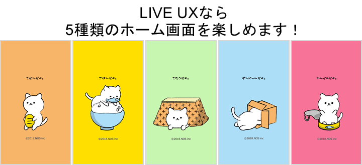 ななしのねこ Liveux詳細ページ ななしのねこ Cmn Detail Lux Set V02