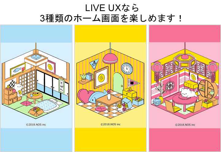 おへやのねこ詳細ページ ななしのねこ Cmn Detail Lux Set V02