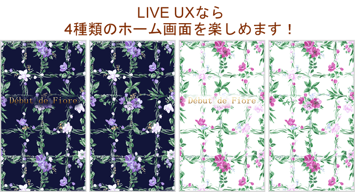 Botanical Check Liveux詳細ページ Debut De Fiore By Laisse Passe Cmn Detail Lux Set V02