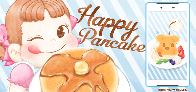 Happy Pancake Liveux詳細ページ ペコちゃん Cmn Detail Lux Set V02