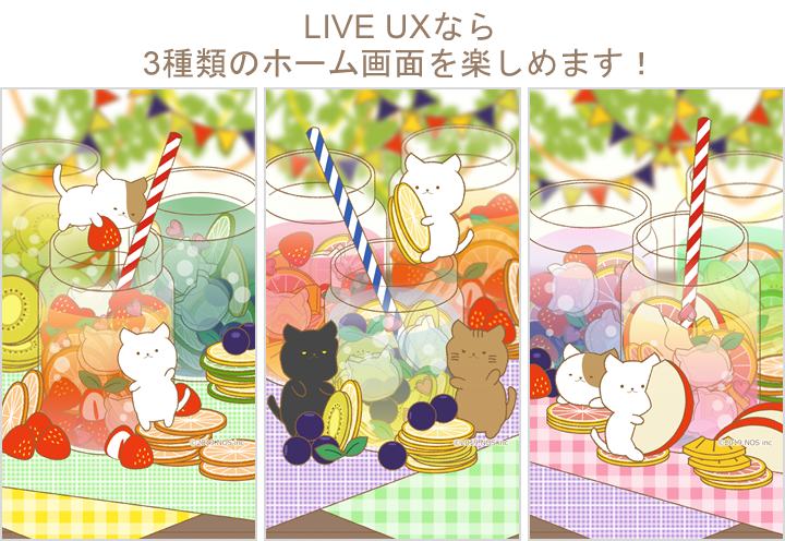 くだものねこ Liveux詳細ページ ななしのねこ Cmn Detail Lux Set V02