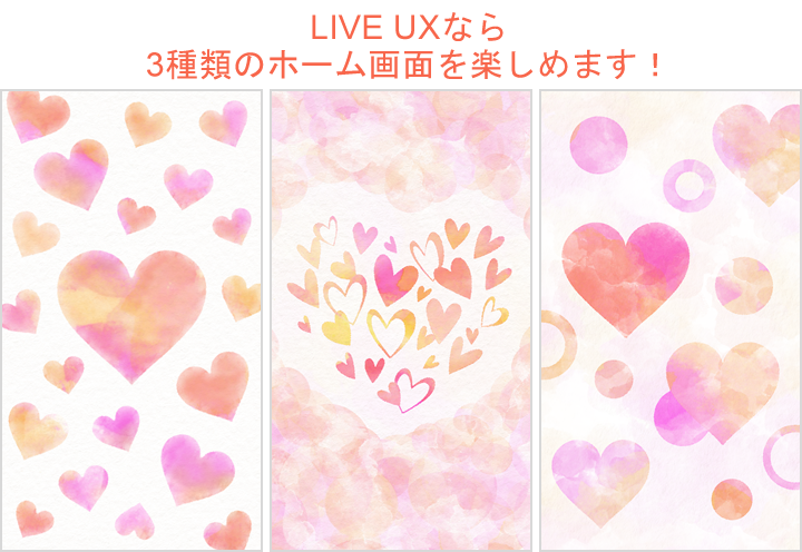 Lovely Pastel Liveux詳細ページ Lovely Heart Cmn Detail Lux Set V02