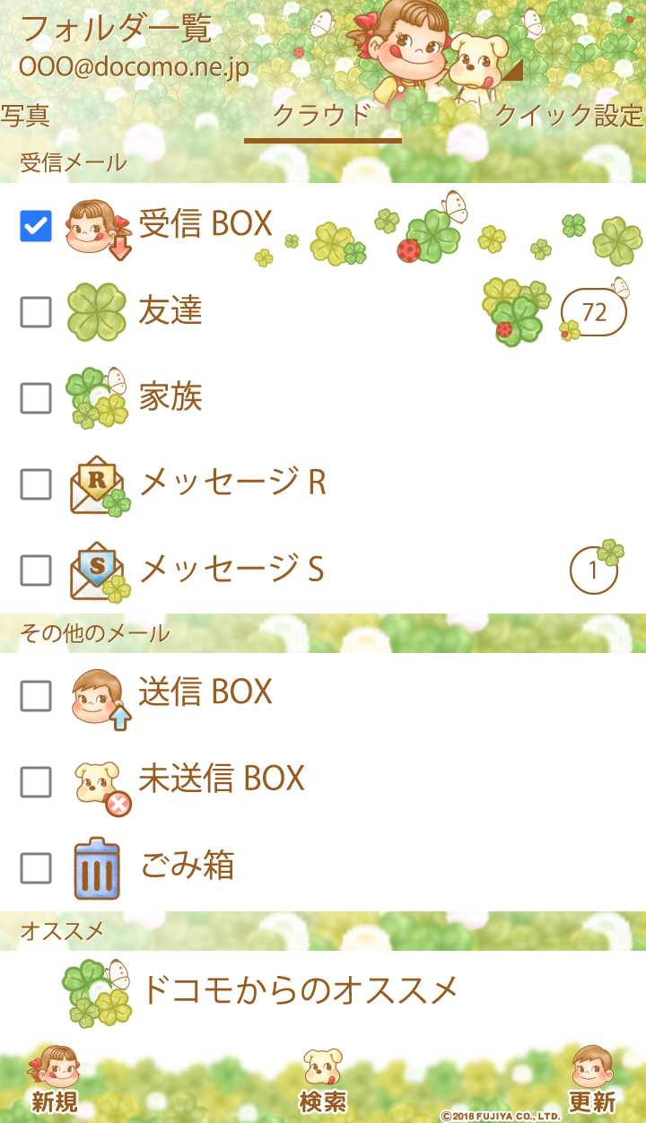 Topページ Mydroid Index