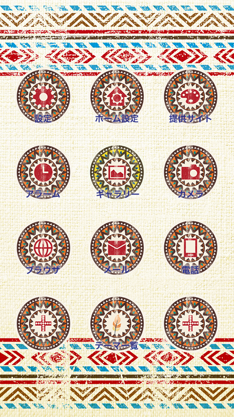 Ortega きせかえタッチ詳細ページ Pattern Design Projects Cmn Detail Ktouch Set 942