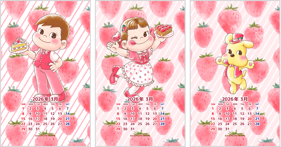 ストロベリー♥ペコちゃん