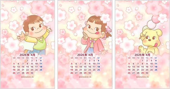 春うらら♪ペコちゃん