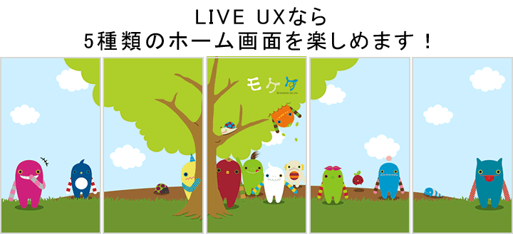 チモッケ Liveux詳細ページ モケケ Cmn Detail Lux Set