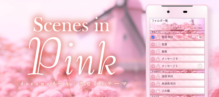 Scenes in Pink