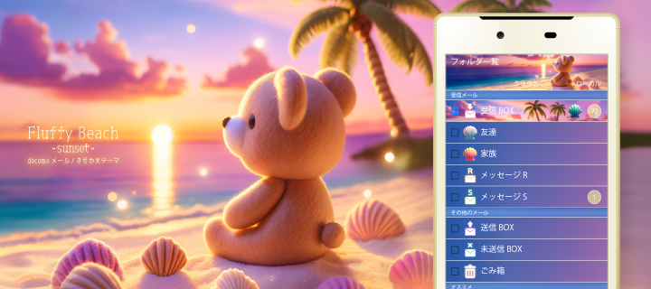 Fluffy Beach-sunset-