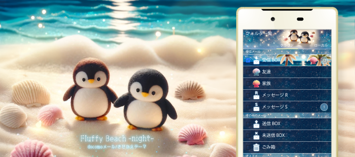 Fluffy Beach-night-