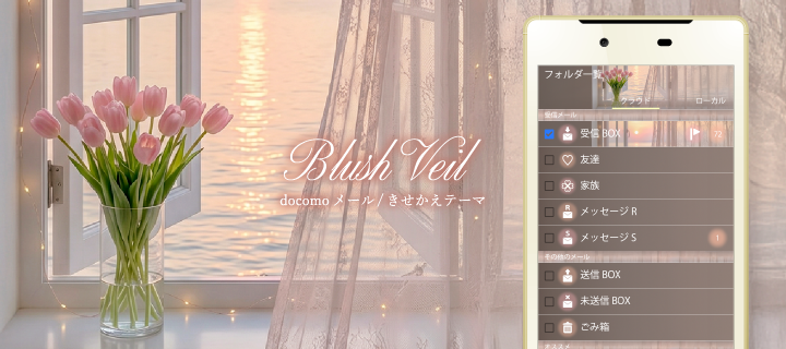 Blush Veil