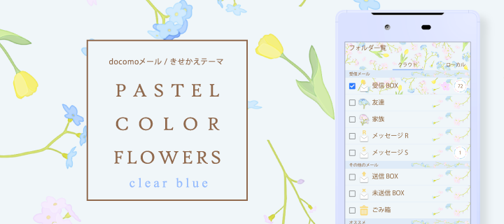 PASTEL COLOR FLOWERS-clear blue-