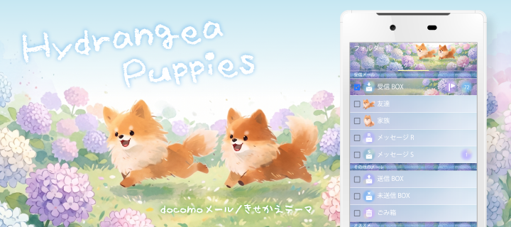 Hydrangea Puppies