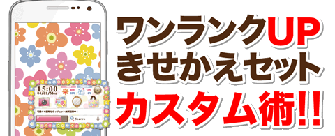 マイドくん コンシェル